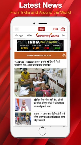 NewsNation - Preview 6