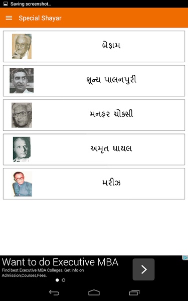 Gujarati Pride Shayari - Preview 4