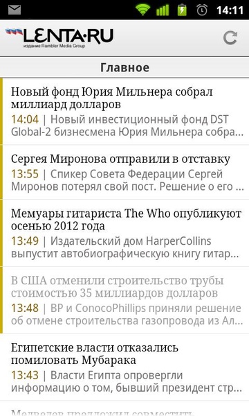 Lenta.ru - Preview 3