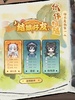 修仙外傳 screenshot 2