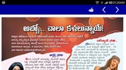 Telugu News Hub screenshot 1