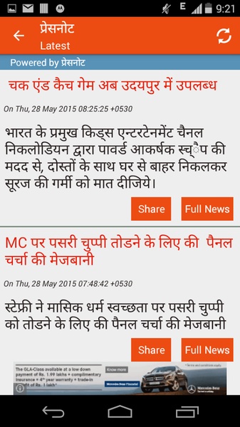 Hindi News - Preview 6