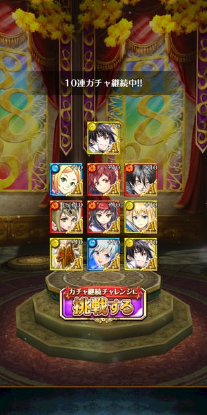 Quiz RPG: The World of Mystic Wiz - Preview 5