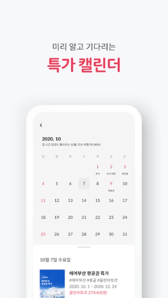 Playwings - Preview 2
