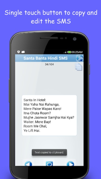 Hindi SMS Collection & Jokes - Preview 2