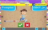 القاموس المصور للأطفال (عربي - فرنسي) screenshot 2