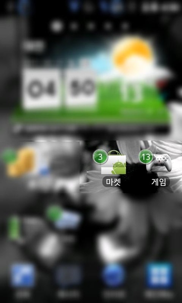 Application folder (LITE) - Preview 5
