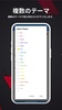Money Manager: Plan & Track screenshot 11