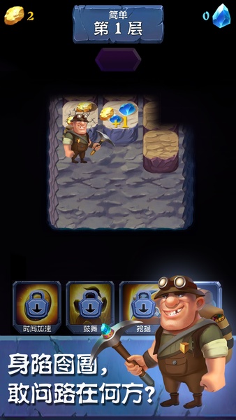 Mine Legend - Idle Clicker & Tycoon Mining Games - Preview 12