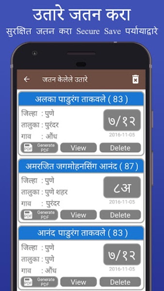 Satbara Utara Maharashtra - Preview 5