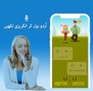 Urdu Translator screenshot 4