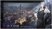 Reign of Nightfall screenshot 2