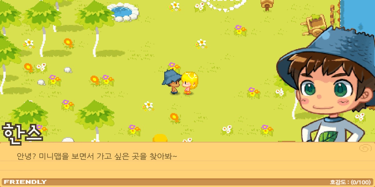 The Farm: Sassy Princess - Preview 7