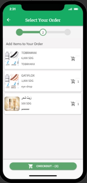 Wafra Dawaa app - Preview 1