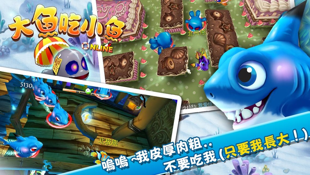 Fish Party - Preview 7