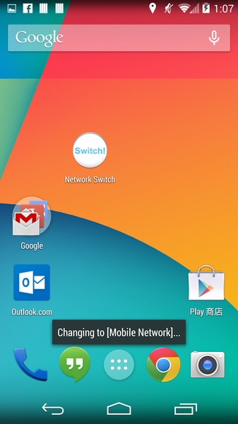 Network Switch - Preview 1