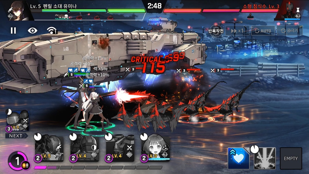 COUNTER: SIDE (KR) 5.3.236491 Frame Grabs 10