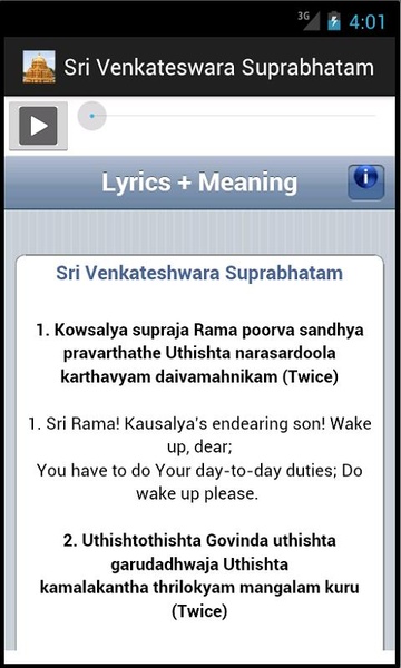 Sri Venkateswara Suprabhatam - Preview 2