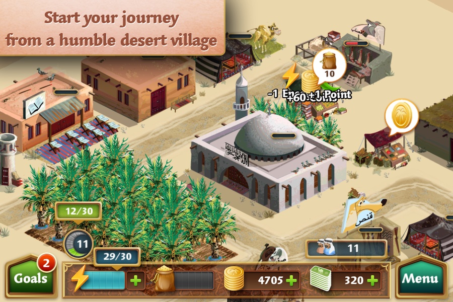 Desert Tycoon - Preview 4