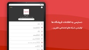 آی تی بازار screenshot 1