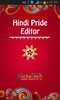 Hindi Pride Editor screenshot 2