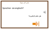 Learn German Conversation :AR screenshot 4