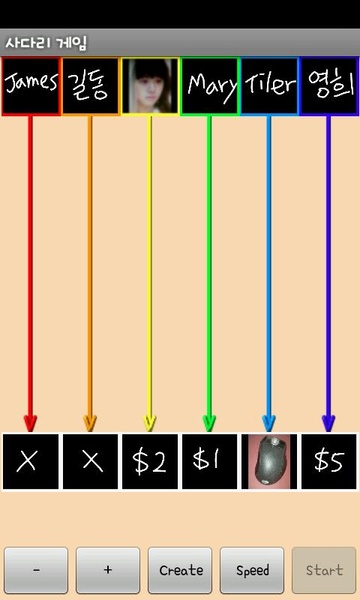 Ladder Game - Preview 1