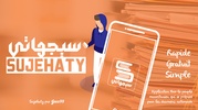 Sujehaty screenshot 7