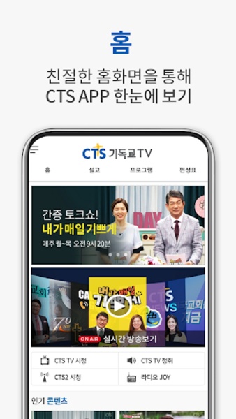 cts - Preview 4