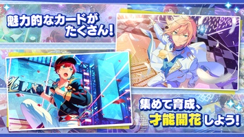 Ensemble Stars!! Music for Android 2