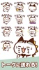 Cat Kaiju Stickers screenshot 5