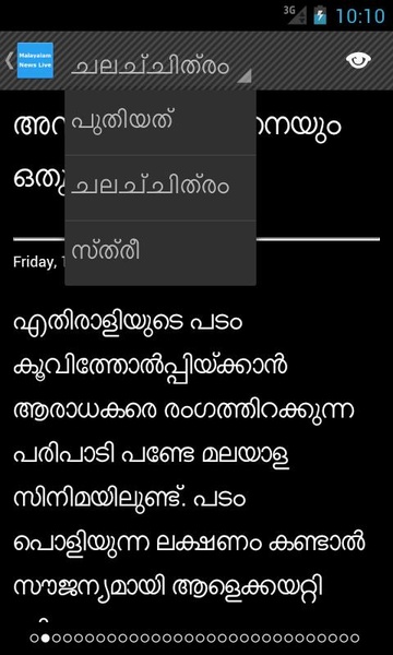 Malayalam News Live - Preview 1