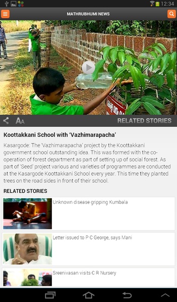 Mathrubhumi News - Preview 3