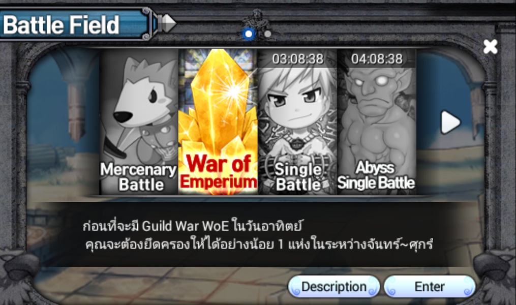 RO Mobile - Preview 4