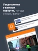 Фонтанка.ру - Новости screenshot 1