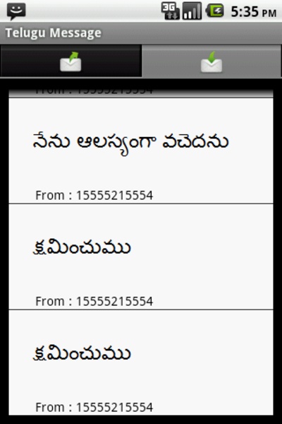 Telugu SMS - Preview 1