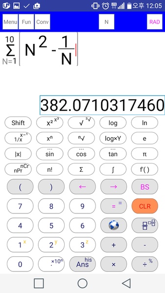 Engineer Calculator - Preview 4