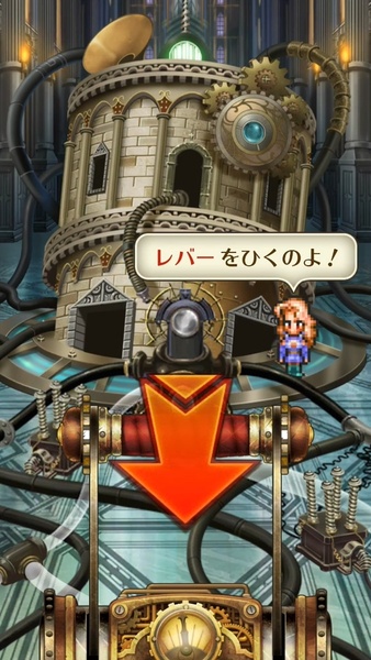 Romancing Saga Re: univerSe (JP) - Preview 8