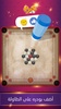 Carrom | كيرم - Online pool ga screenshot 8