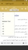 Audio Quran by Mishary Alafasy screenshot 8