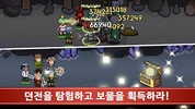 이블헌터 타이쿤 - 방치형 게임 screenshot 3