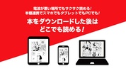 JUMP BOOK screenshot 2