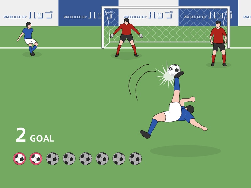 Overhead Kick - Preview 2