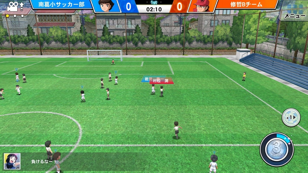 Captain Tsubasa Zero (Asia) - Preview 1