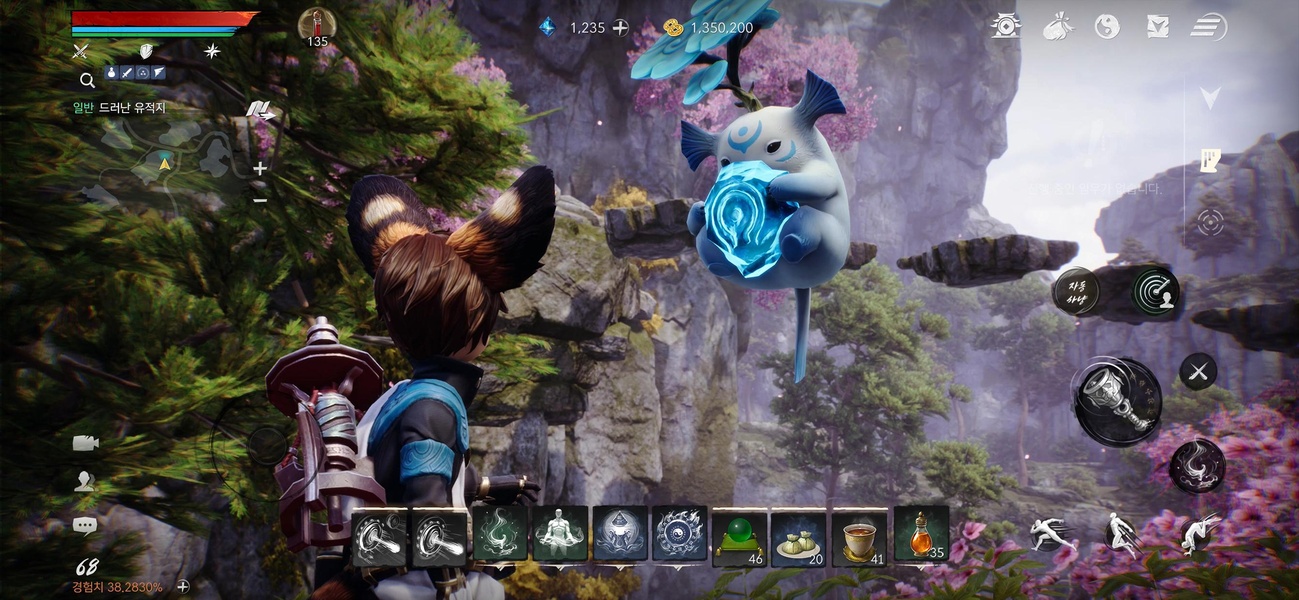 Blade & Soul 2 - Preview 4