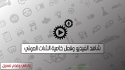 سعودي درفت ٣ اونلاين screenshot 1