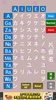 Japanese Tap Tap screenshot 4