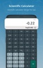 Voice Calculator screenshot 3