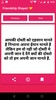 PK Shayari App screenshot 2