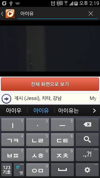 Music Air - Preview 5